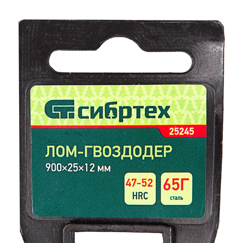 Лом-гвоздодер 900 х 25 х 12 мм Сибртех (25245)