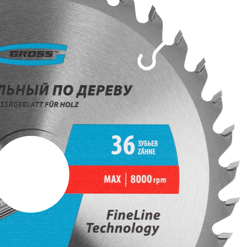Пильный диск по дереву 190 x 30 x 36Т Gross (73319)