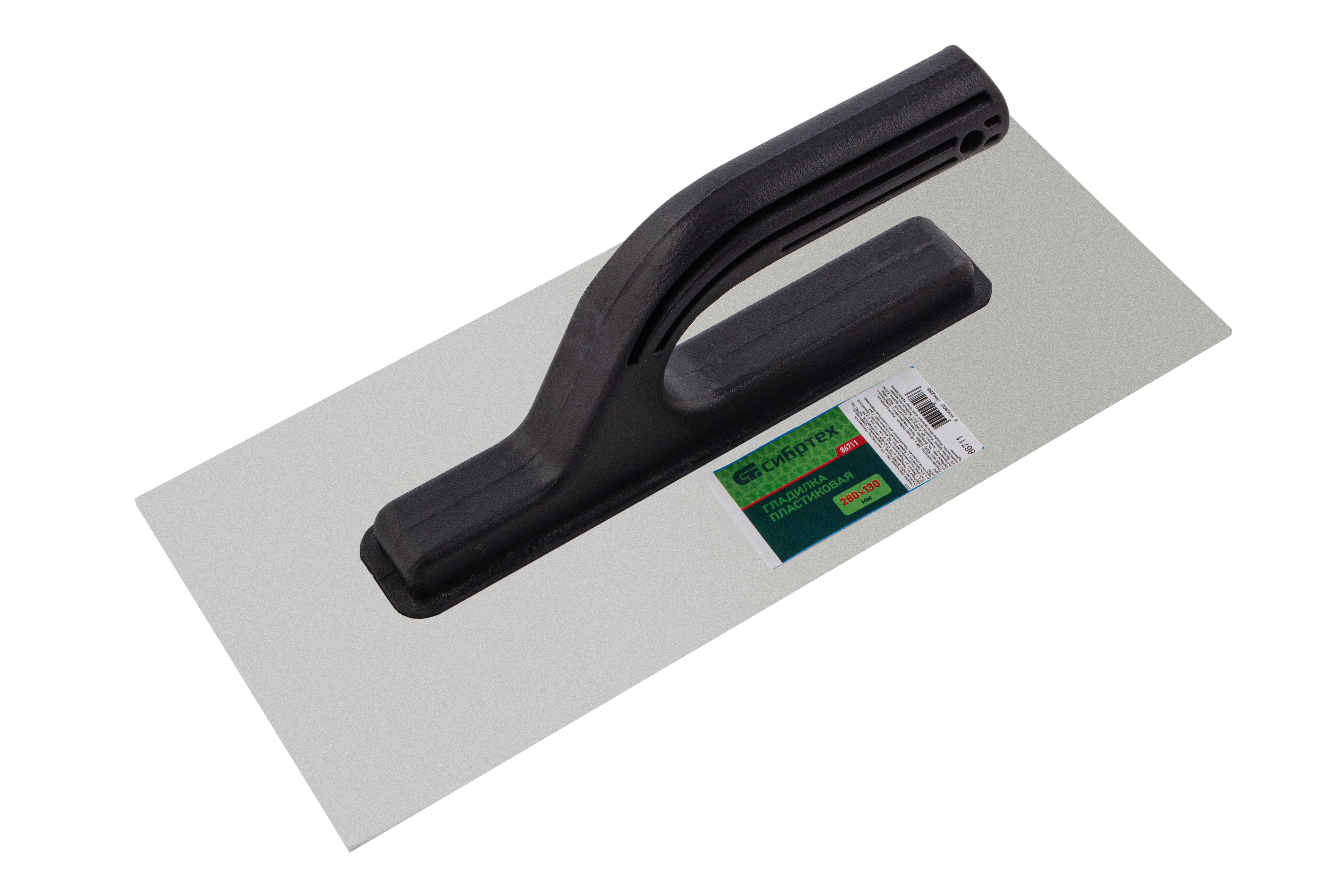 Гладилка пластиковая, 280 х 130 мм Сибртех (86711)