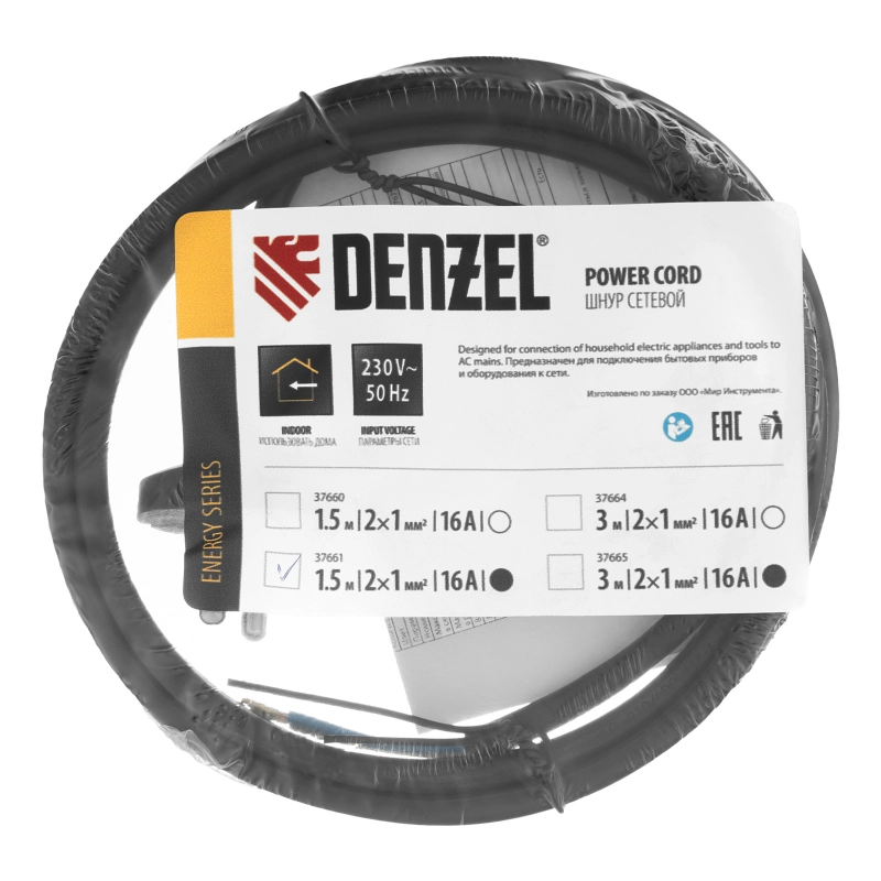 Шнур сетевой Energy Series, ПВС, 1,5 м, 2 x 1 мм, с неразборной вилкой, черный, Denzel (37661)