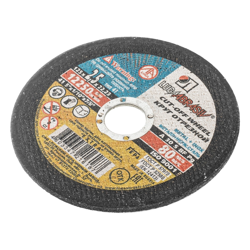 Круг отрезной по металлу, 125 х 2.5 х 22 мм "Луга" (73657)