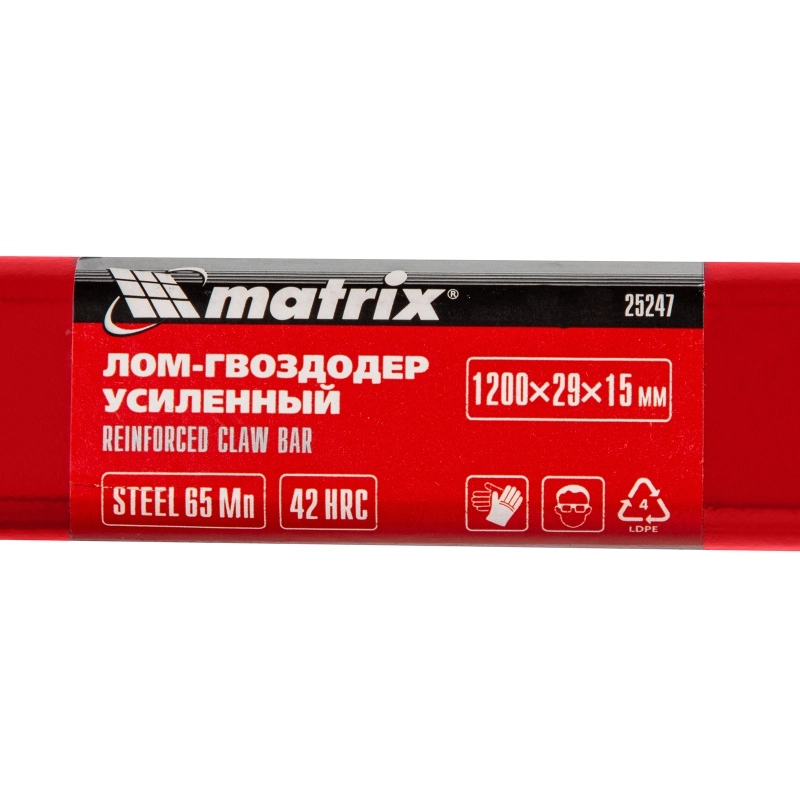 Лом-гвоздодер усиленный, 1200х29х15 мм Matrix (25247)
