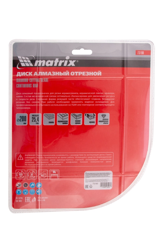 Диск алмазный, отрезной сплошной, 200 х 25.4 мм, мокрая резка Matrix Professional (73190)