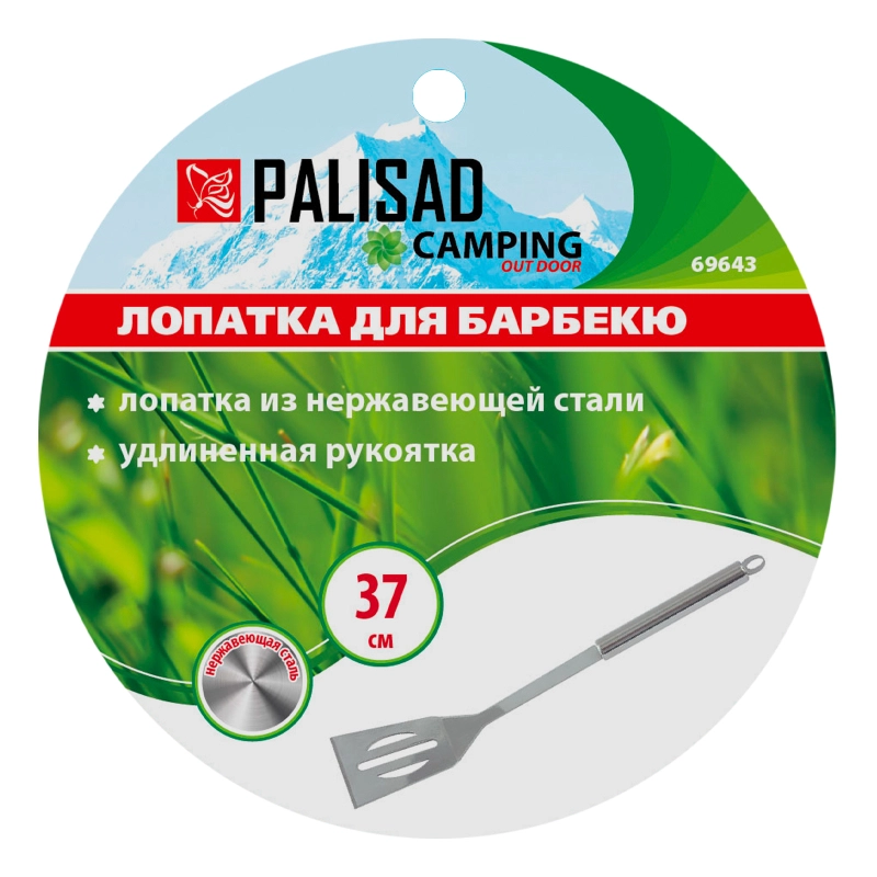 Лопатка для барбекю 37 см, нержавеющая сталь Camping Palisad (69643)
