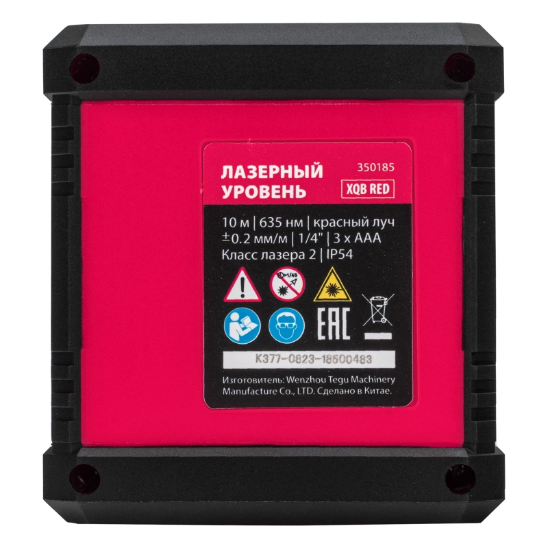 Лазерный уровень XQB RED Pro SET, 10 м, красный луч, батарейки, штатив MTX (350185)