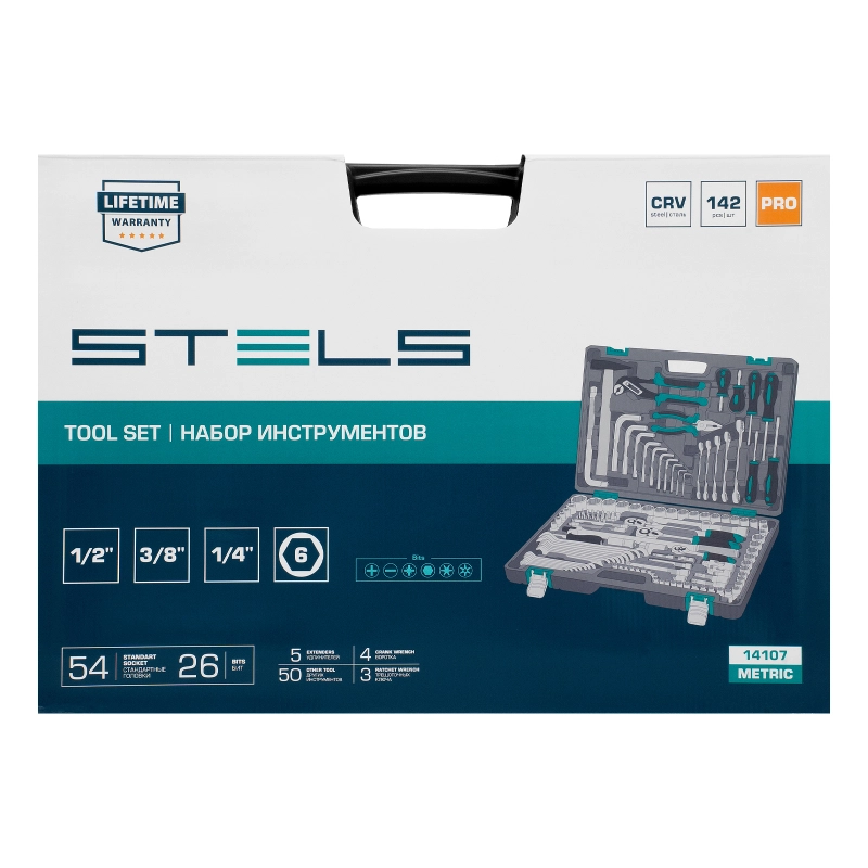 Набор инструментов, 1/2",3/8", 1/4", CrV, пластиковый кейс 142 предмета Stels (14107)