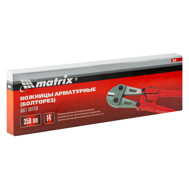 Болторез, 350 мм/14" Matrix (78530)