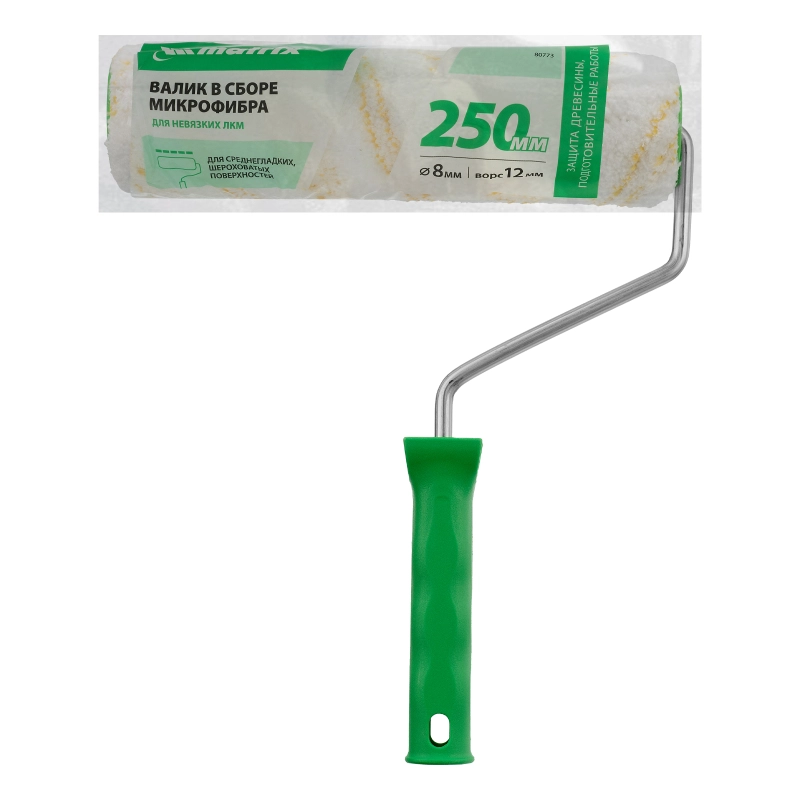 Валик "Микрофибра", 250 мм, ворс 12 мм, D 48 мм, D ручки 8 мм, полиэстер Matrix (80773)