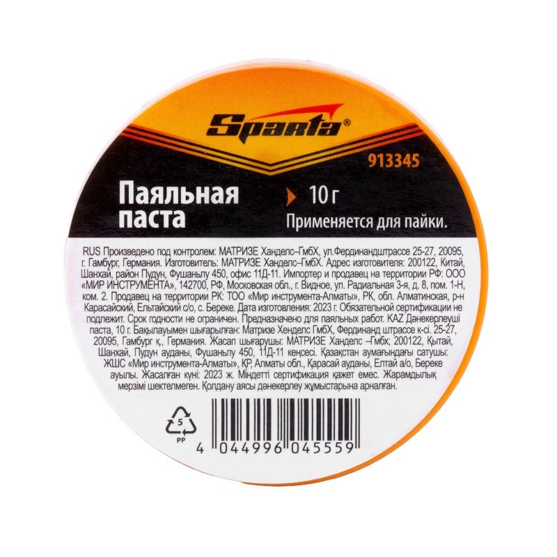 Паяльная паста, 10 г Sparta (913345)