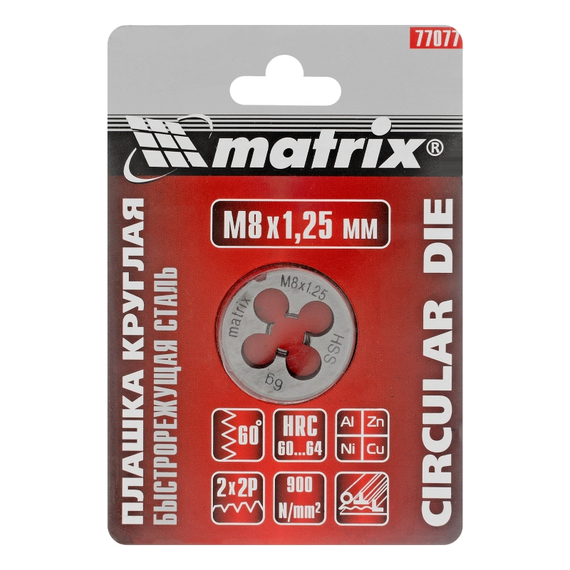 Плашка М8 х 1.25 мм, HSS Matrix (77077)