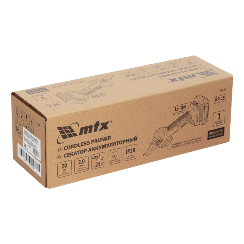 Секатор аккумуляторный, бесщет., BP-25, Li-Ion, 20 В MTX (59437)