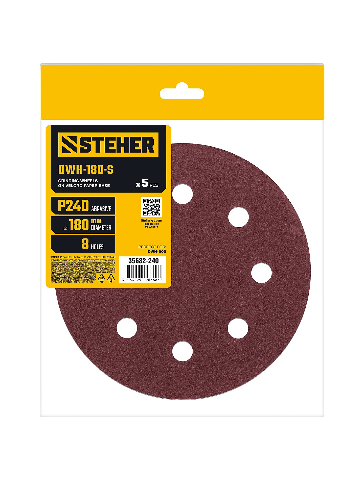 STEHER DWH-180-S 180 мм, Р240, шлифовальный круг на липучке, 8 отв., 5 шт. (35682-240)