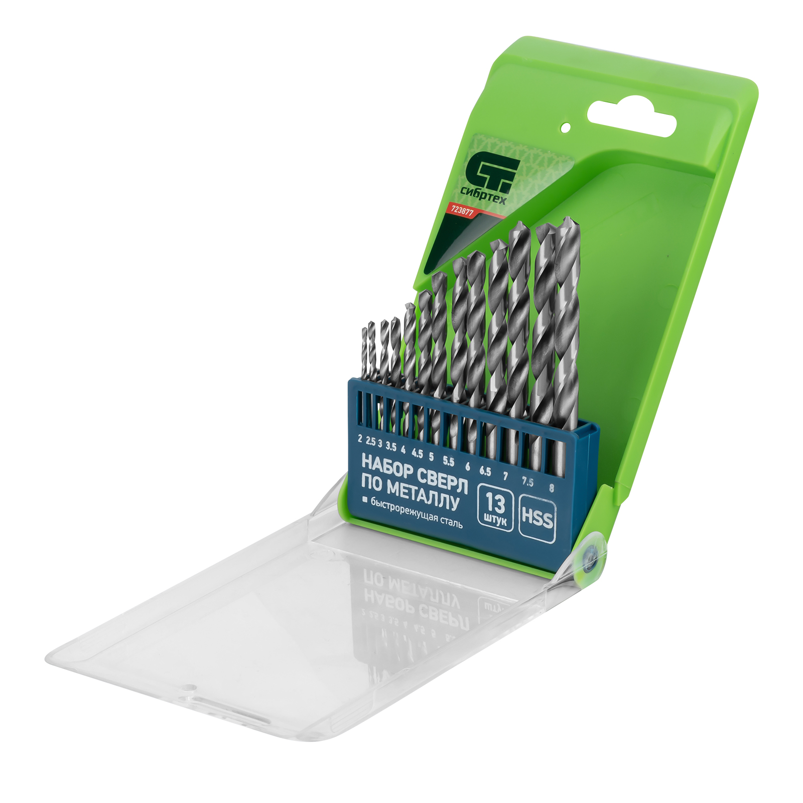 Набор сверл по металлу, 2-8 мм, (через 0.5 мм) HSS 13 шт, пластиковая коробка, цилиндрический хвостовик Сибртех (723877)