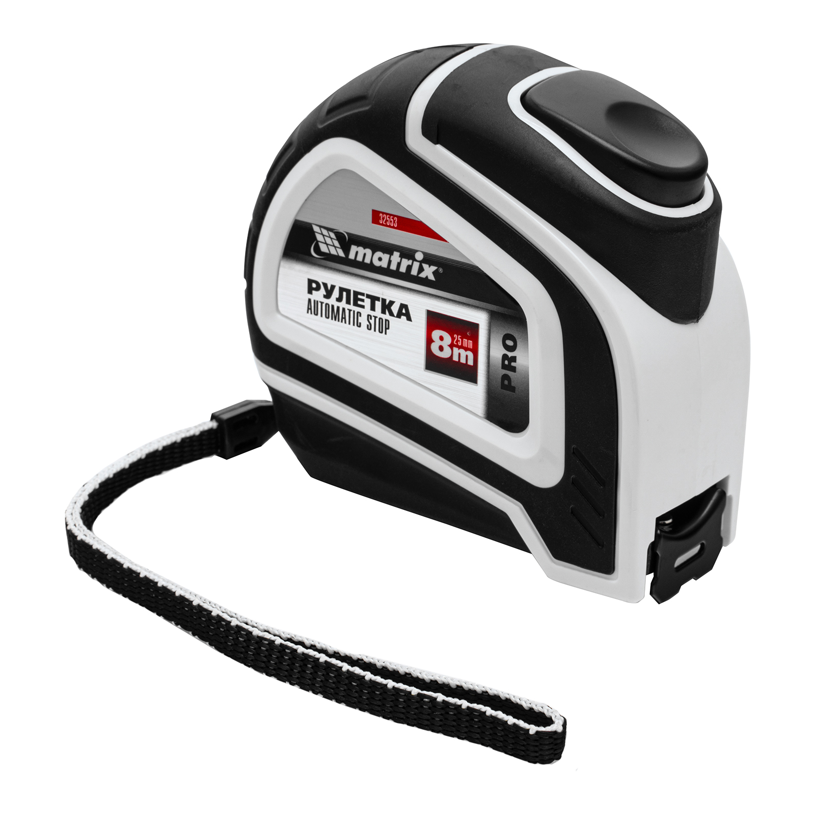 Рулетка Autostop,8 м х 25 мм,двухкомпонентный корпус,автоматическая фиксация,Pro Matrix (32553)