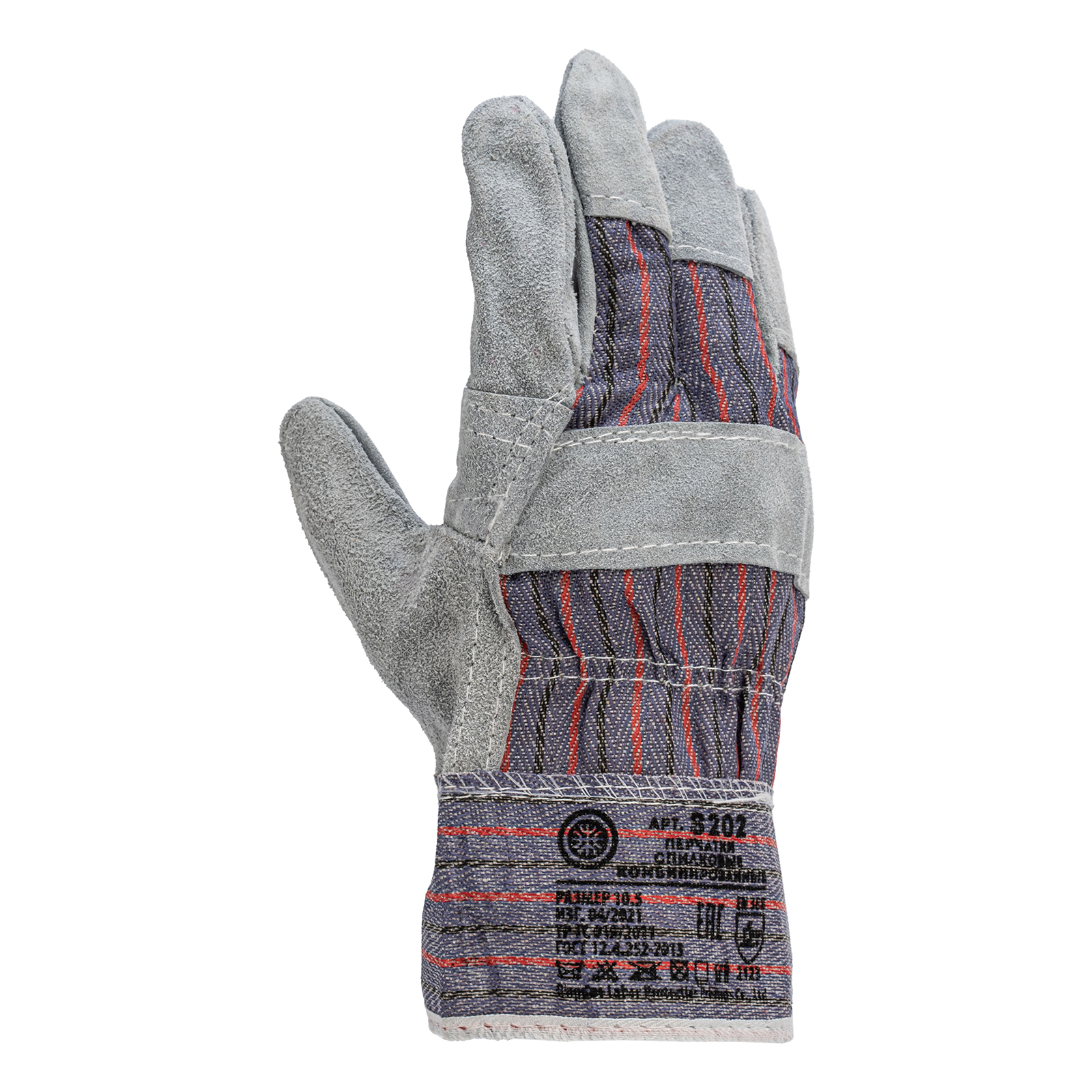 Перчатки спилковые комбинированные, (67736)