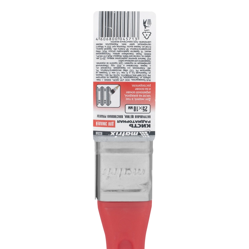 Кисть радиаторная "Эмали" Color Line 25 х 10 мм Matrix (83356)