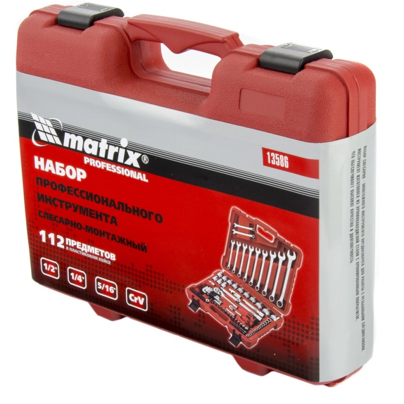 Набор инструментов, 1/4", 1/2" и 5/16", 112 предметов Matrix (13586)