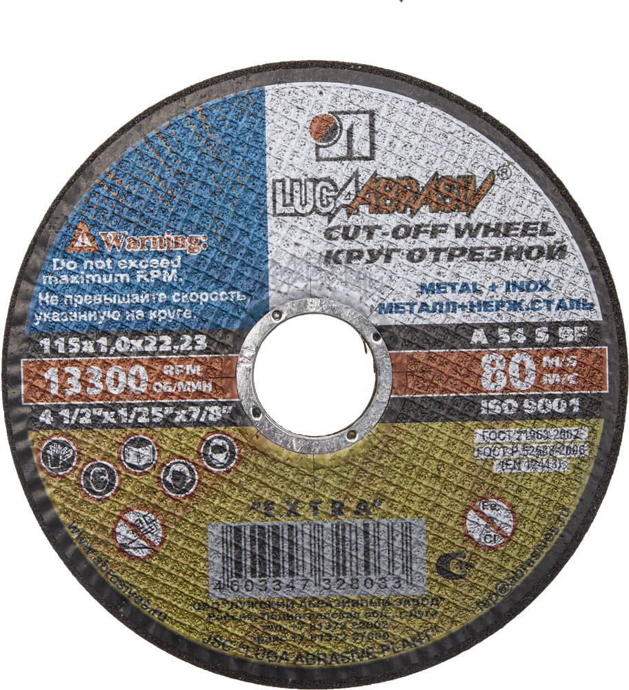 ЛУГА 115 x 1.0 x 22.2 мм, для УШМ, диск отрезной по металлу (3612-115-1.0)