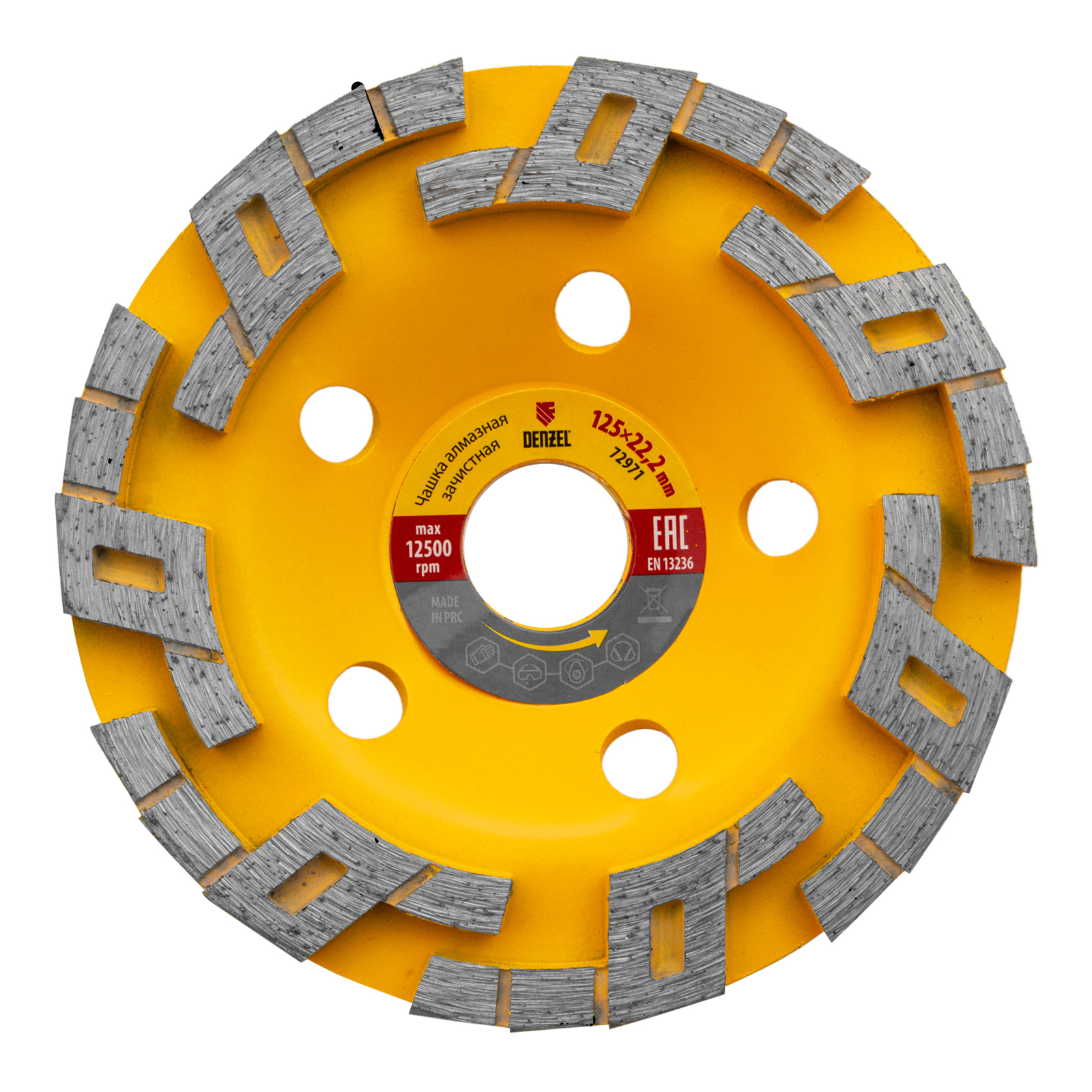 Чашка алмазная зачистная, 125 мм, Волна Denzel (72971)