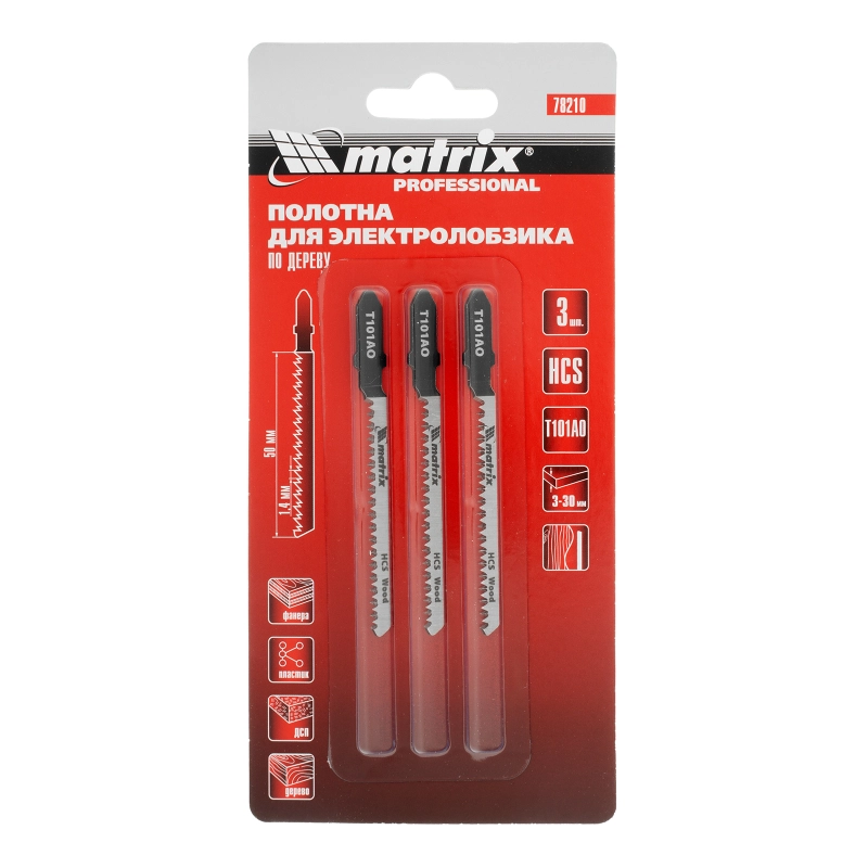 Полотна для электролобзика по дереву, 3 шт, T101AO, 50 x 1.4 мм, фигурный рез Matrix Professional (78210)