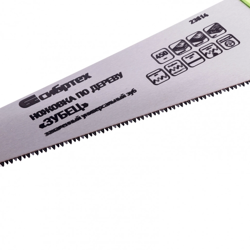 Ножовка по дереву "Зубец", 450 мм, 7-8 TPI, каленый зуб 3D, двухкомпонентная рукоятка Сибртех (23814)