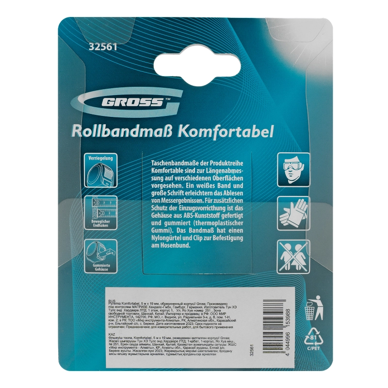 Рулетка Komfortabel 5 м х 19 мм,обрезиненный корпус Gross (32561)