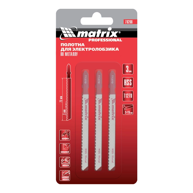 Полотна для электролобзика по металлу, 3 шт, T127D, 75 х 3 мм, HSS Matrix Professional (78208)