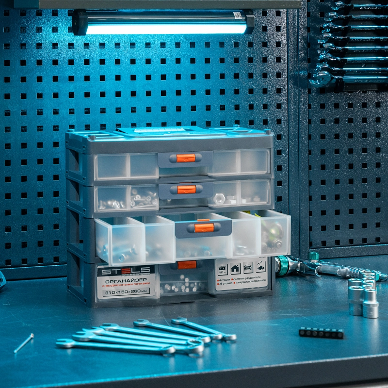 Органайзер для хранения с выдвижными лотками 310х150х260мм, 4 секции, пластик Stels (90728)