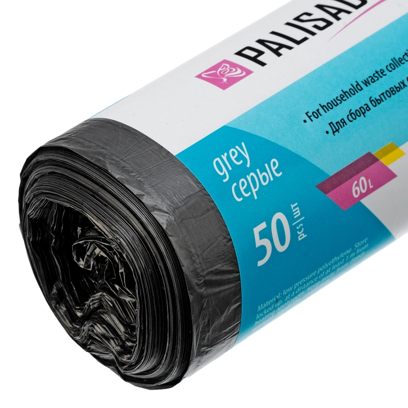 Пакеты для мусора 60 л x 50 шт. серые, Home Palisad (927125)