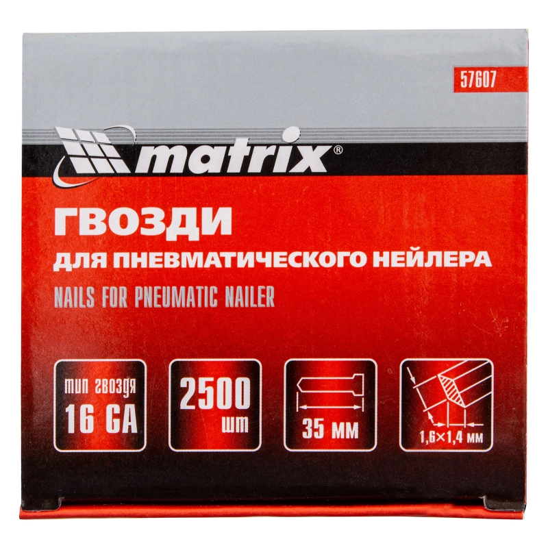 Гвозди для пневматического нейлера 16GA, сечение 1.6 х 1.4, длина 35 мм, 2500 шт Matrix (57607)