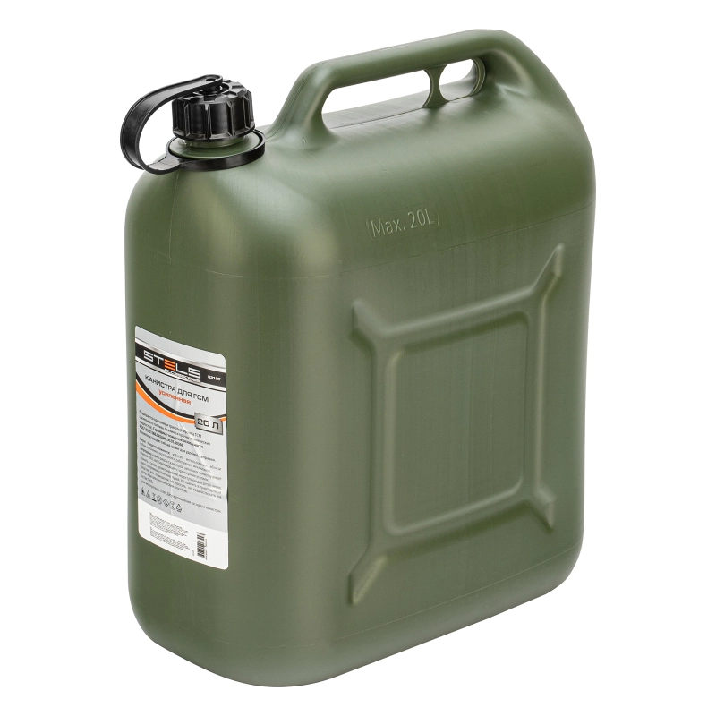 Канистра для ГСМ вертикальная 20 л, пластиковая, усиленная Stels (53127)