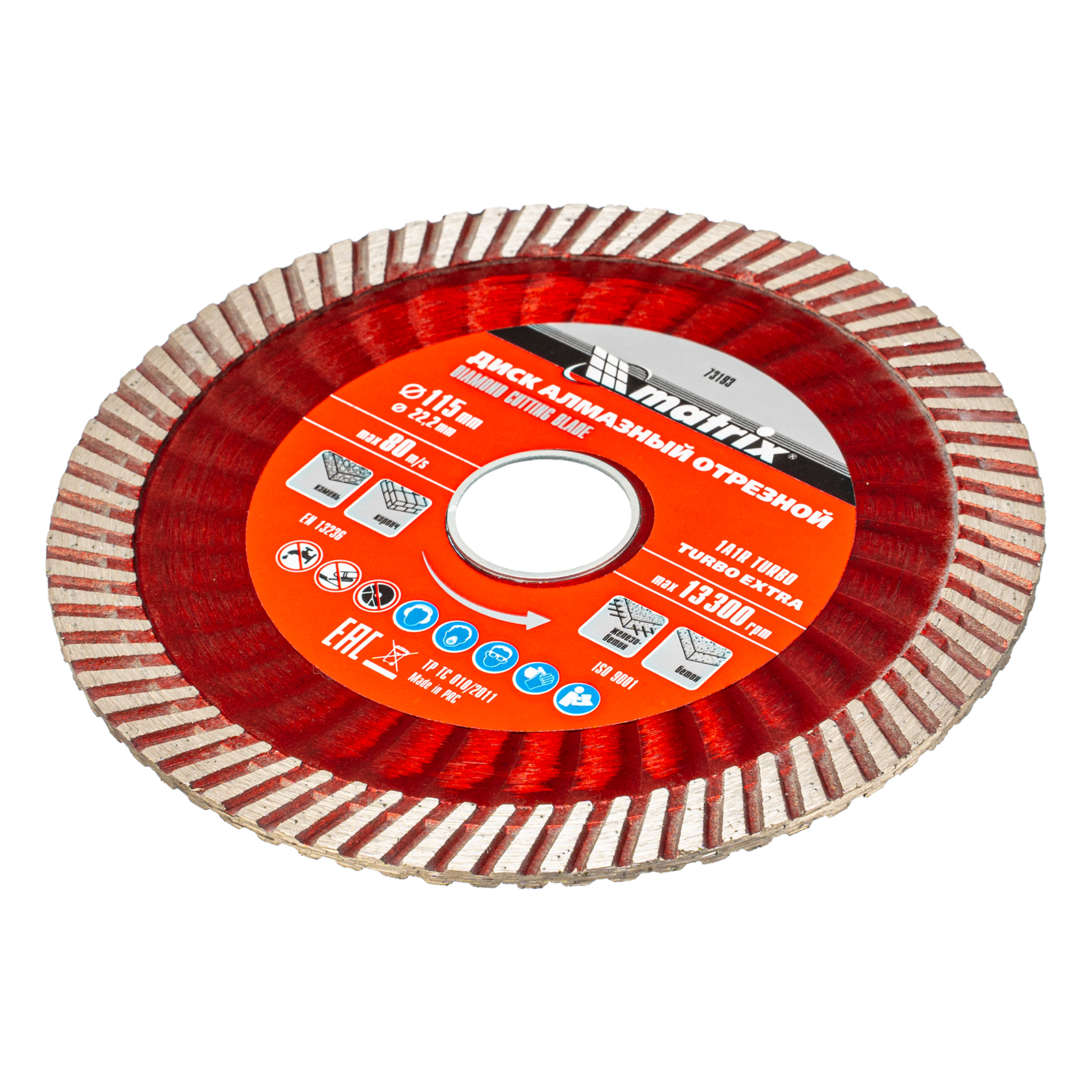 Диск алмазный, отрезной Turbo Extra, 115 х 22.2 мм, сухая резка Matrix Professional (73193)