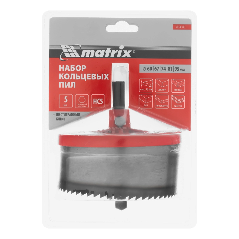 Пила кольцевая, 60-67-74-81-95 мм, 1.5" Matrix (70470)