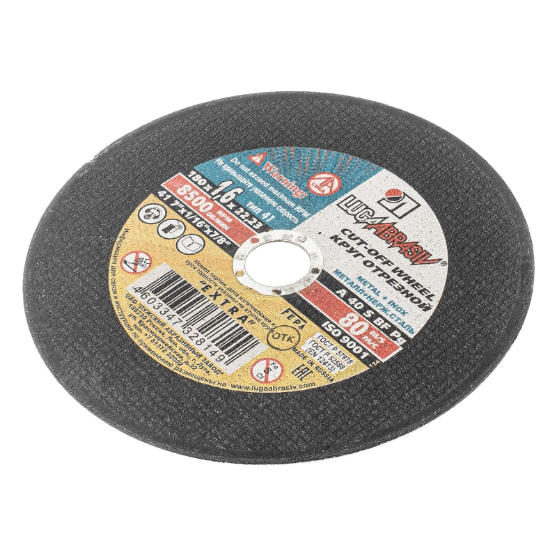 Круг отрезной по металлу, 180 х 1.6 х 22 мм "Луга" (73661)