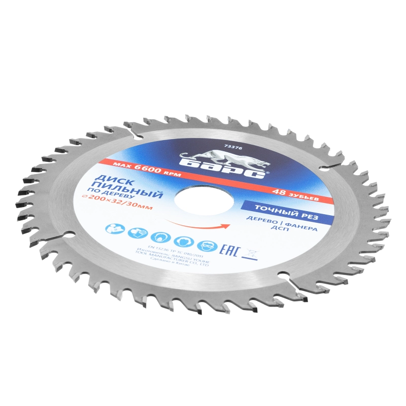 Пильный диск по дереву 200 x 32/30 мм, 48 твердосплавных зубъев Барс (73376)