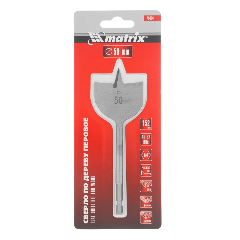 Сверло по дереву перовое, 50 мм, шестигранный хвостовик Matrix (70434)