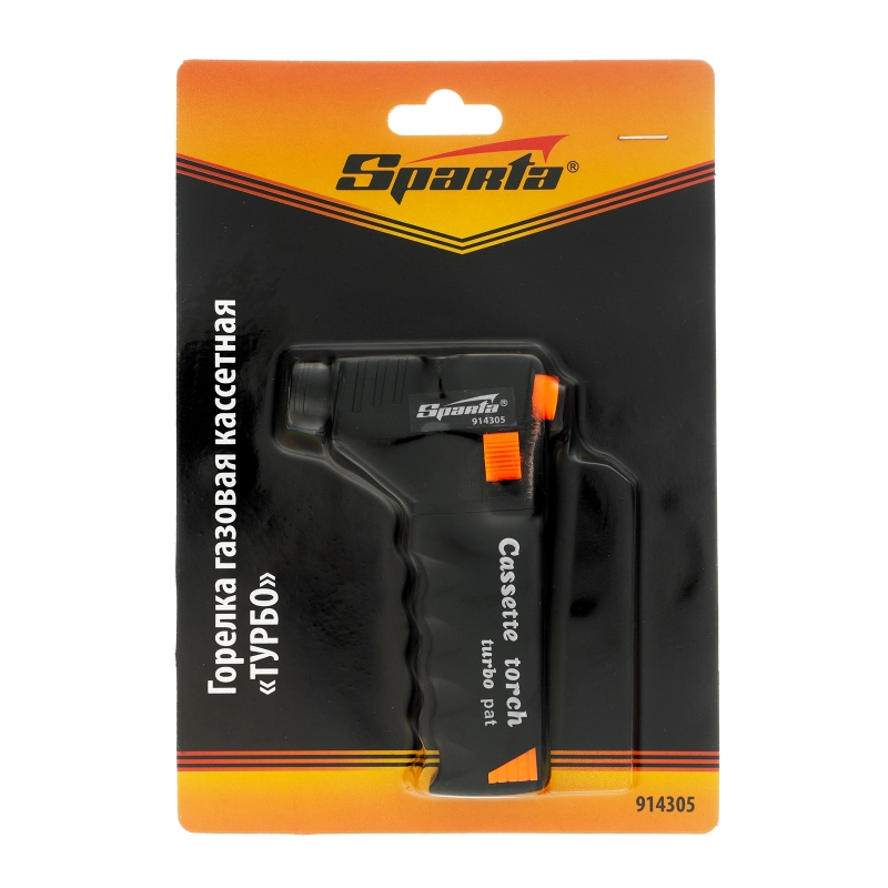 Горелка газовая кассетная "ТУРБО" 110 мм Sparta (914305)