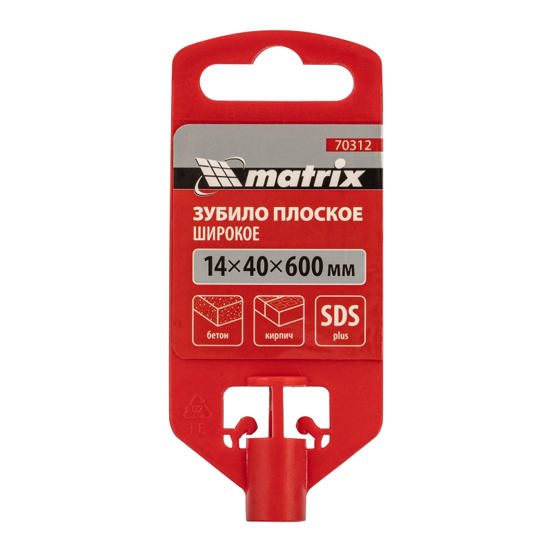 Зубило плоское, широкое, 14 х 40 х 600 мм, SDS Plus Matrix (70312)