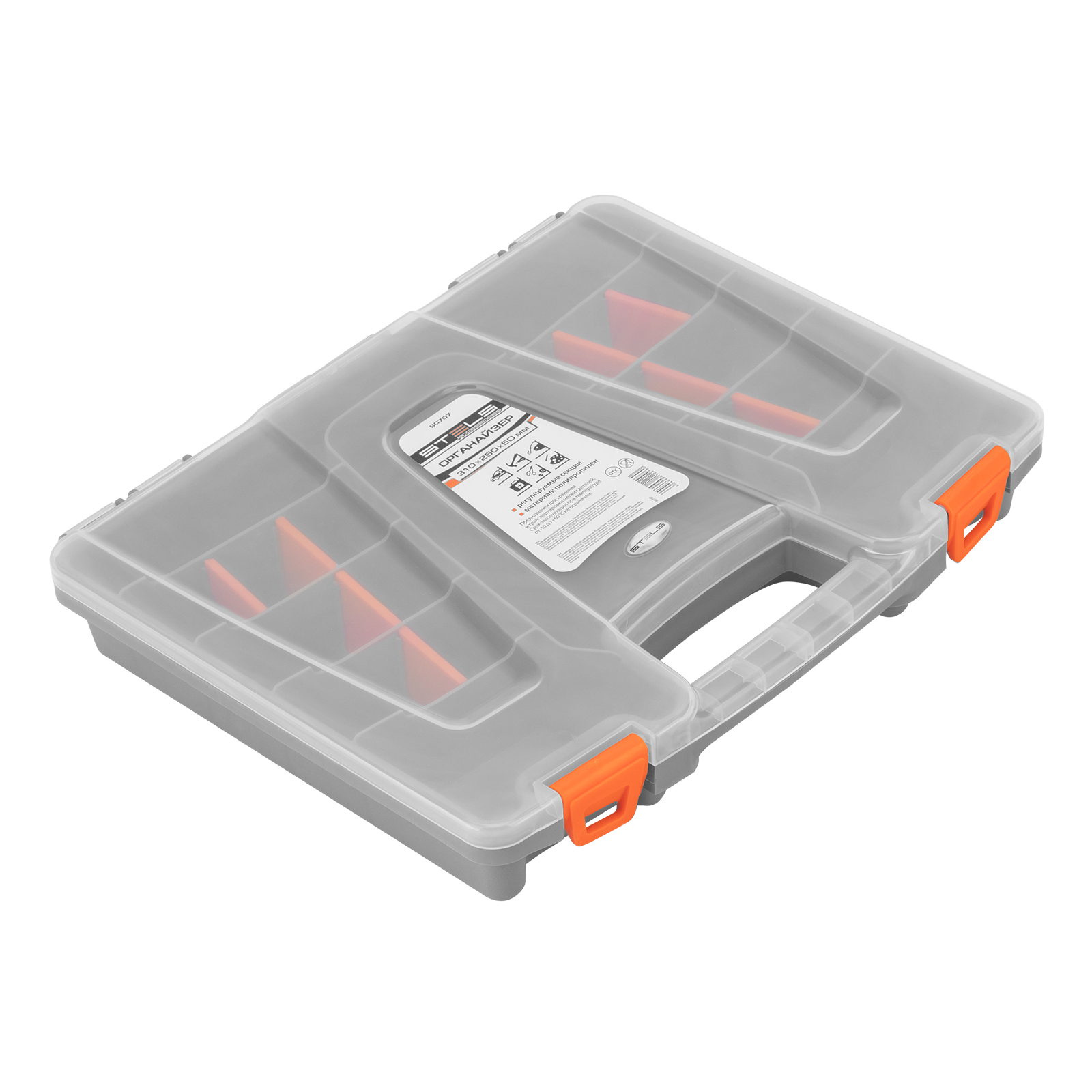 Органайзер 310 x 250 x 50 мм, пластик Stels (90707)