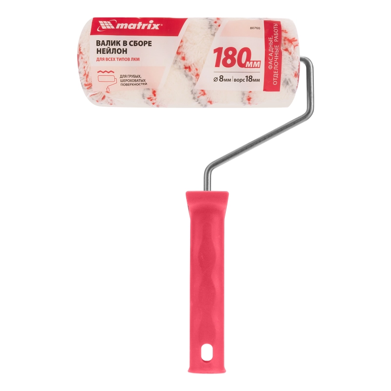 Валик "Нейлон Люкс", 180 мм, ворс 18 мм, D 48 мм, D ручки 8 мм, полиамид Matrix (80760)