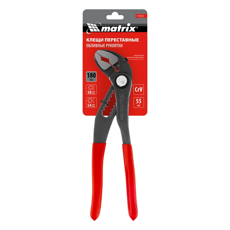 Клещи переставные 180 мм, кнопочный механизм, хром-ванадий, обливные рукоятки Matrix (17925)