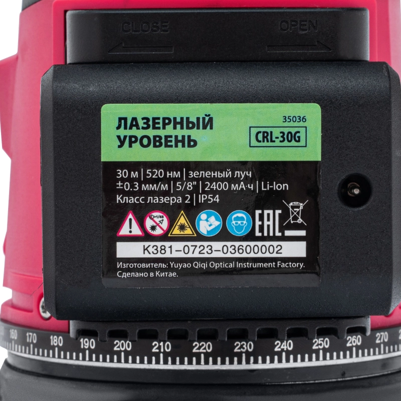 Лазерный уровень CRL-30G, 30 м, зеленый луч, акк. Li 2400 mah, резьба 5/8" MTX (35036)