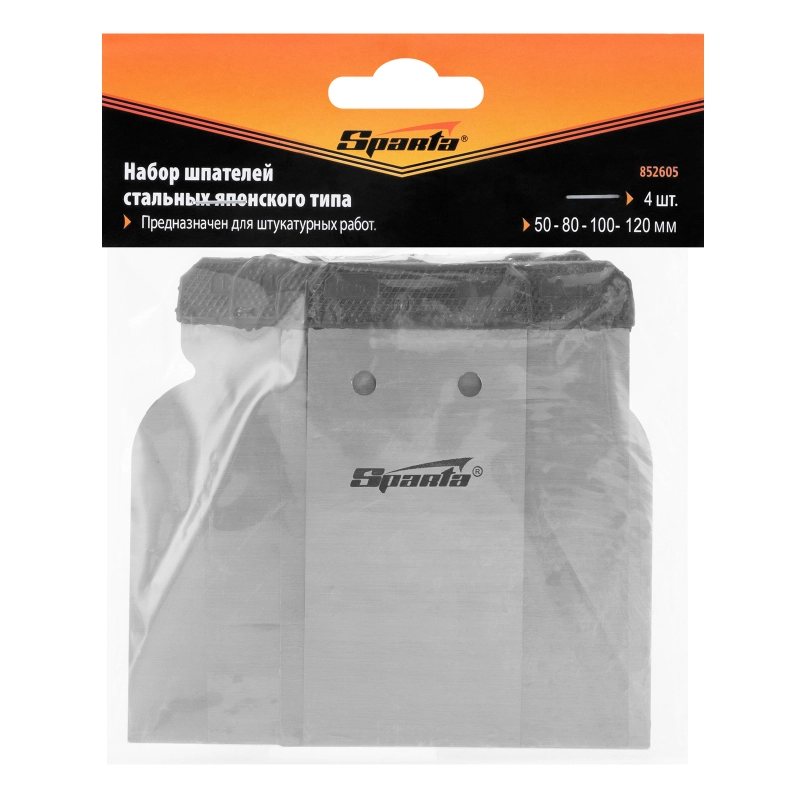 Набор шпателей японских стальных, 50-80-100-120 мм, 4 шт, Sparta (852605)