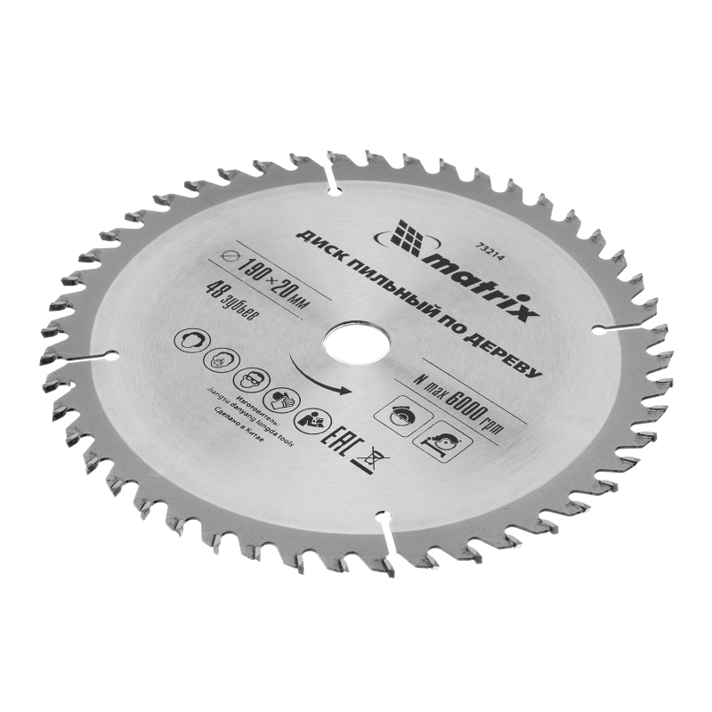 Пильный диск по дереву, 190 х 20 мм, 48 зубьев, кольцо 16/20 Matrix Professional (73214)