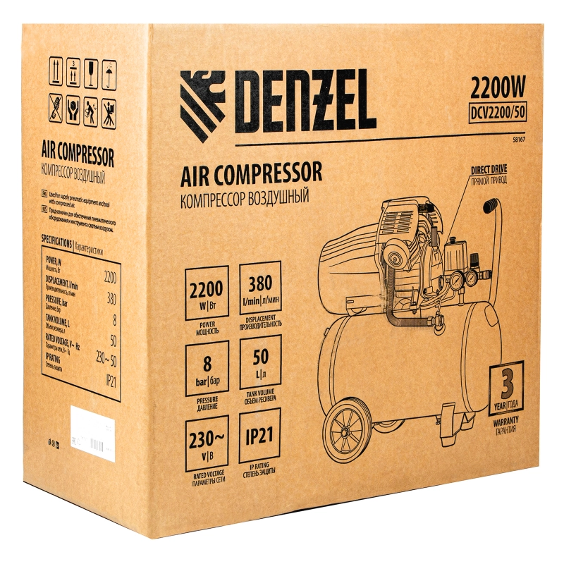 Компрессор воздушный DCV2200/50, прямой привод, 2.2 кВт, 50 литров, 380 л/мин Denzel (58167)