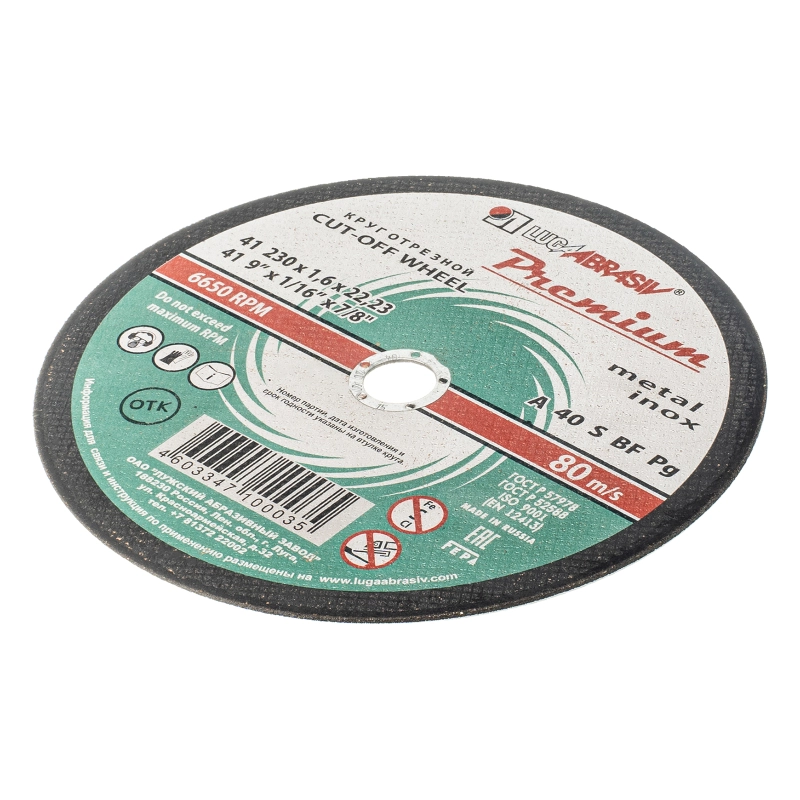 Круг отрезной по металлу и нержавеющей стали, 230 х 1.6 х 22 мм, Премиум "Луга" (73741)