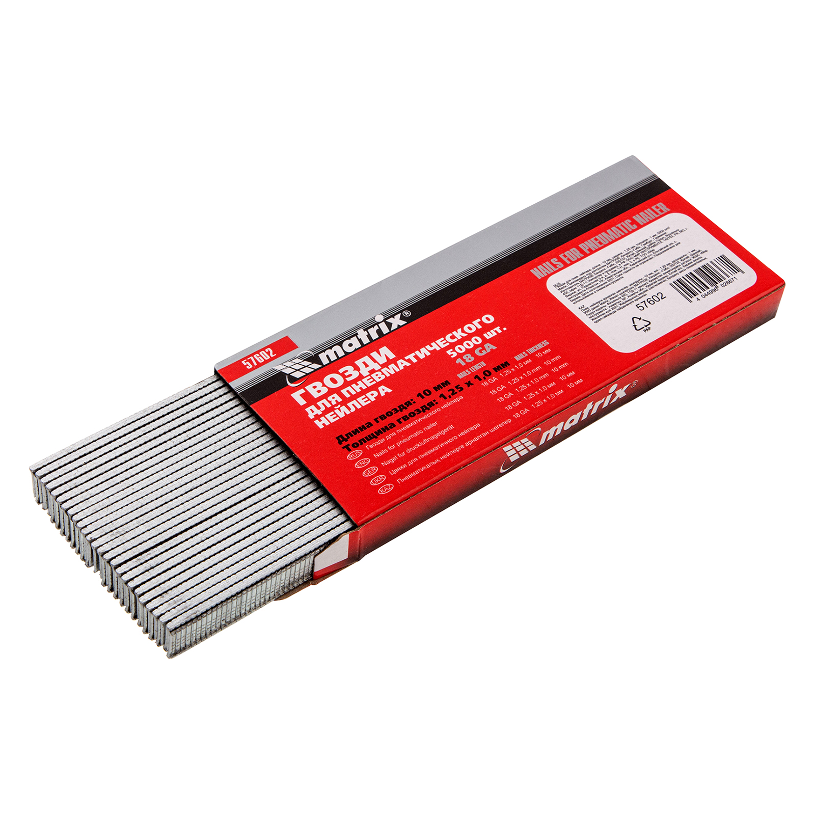 Гвозди для пневматического нейлера, длина 10 мм, ширина 1.25 мм, толщина 1 мм, 5000 шт Matrix (57602)