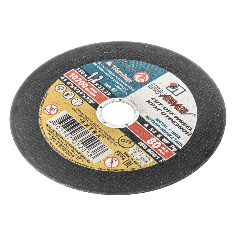 Круг отрезной по металлу, 150 х 1.2 х 22 мм "Луга" (73665)