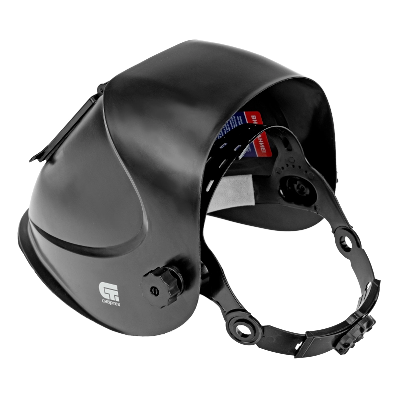 Щиток защитный для электросварщика(маска сварщика) с откидным блоком 100*120, Сибртех (89122)