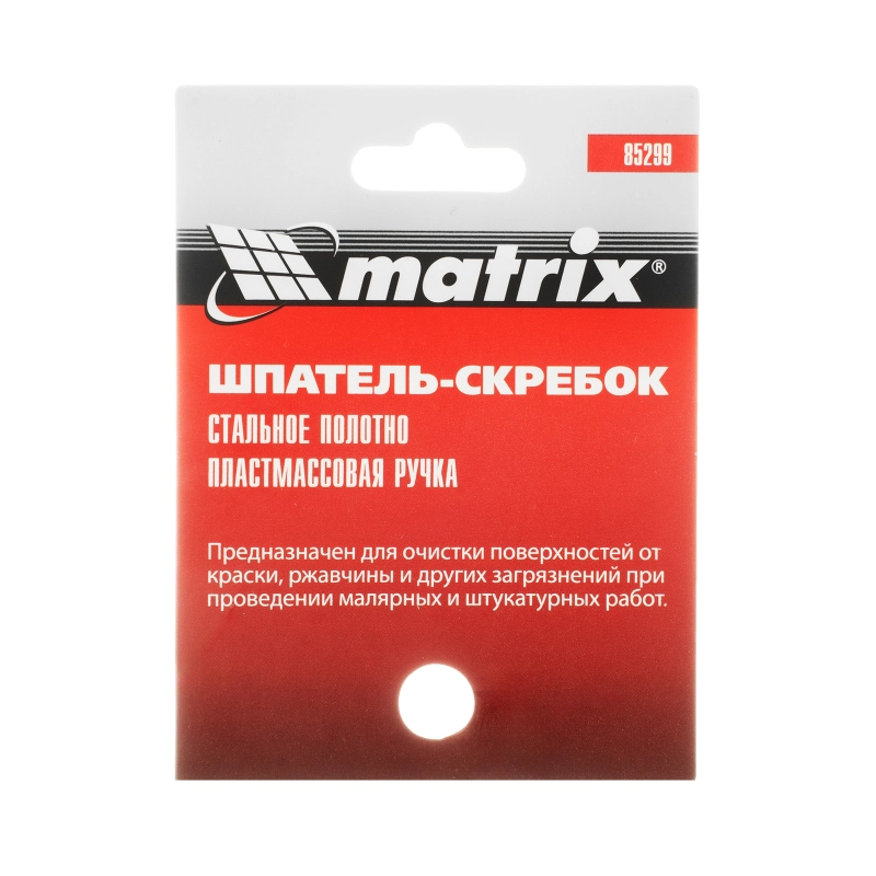 Шпатель-скребок стальной, пластмассовая ручка Matrix (85299)